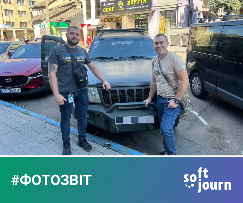 Авто, яке Softjourn тримали у резерві, передали своєму колезі Андрію Іваночку. 