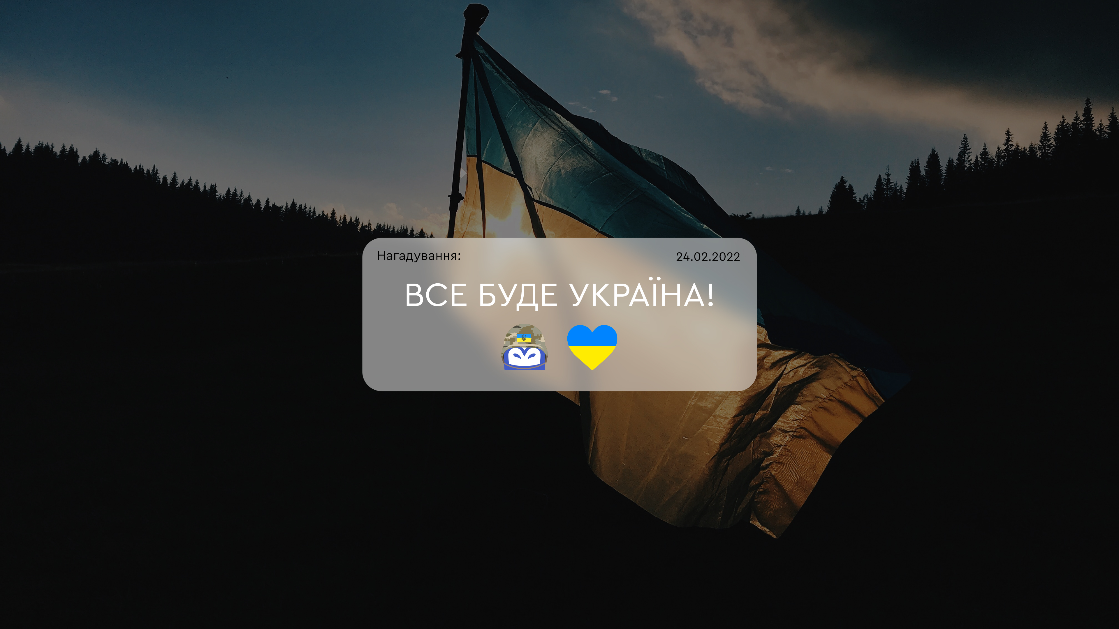 Всередині компанії існує благодійний фонд.  Двічі на рік колектив визначає, кому може бути надана допомога: притулки для тварин, міські проєкти, дитячі будинки, клініки та інше. Далі компанія виділяє кошти (певна сума з кожної проданої послуги) і кожен співробітник може зробити свій внесок (на добровільній основі). Зібрана сума йде на реалізацію узгодженого кейса.

Від початку повномасштабного вторгнення росії в Україну більшість кейсів були орієнтовані на підтримку волонтерських об'єднань, протезування, гуманітарну допомогу або військову допомогу ЗСУ. З кожної комерційної послуги, яку виконує компанія, на спеціальний накопичувальний рахунок переводиться певний відсоток, після чого ці фінанси відправляються на допомогу ЗСУ, волонтерам, які закуповують усе необхідне для воїнів, та переселенцям.

Також на всіх іноземних сайтах компанії було розміщено заклики надавати фінансову підтримку фонду "Повернись живим" безпосередньо.