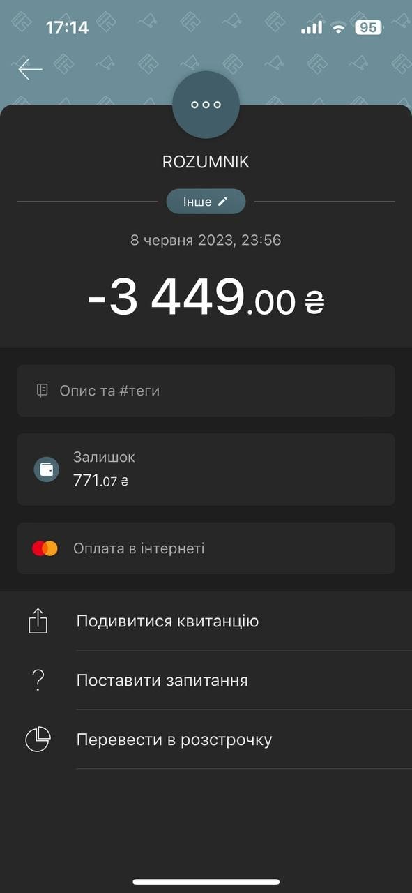 Incode Group долучилася до збору брата свого колеги, який дислоцювався на фронт.
Закупили:

- бронеплити 4 класу;
- рюкзак;
- мультитул;
- 2 турнікета;
- 3 підсумка під турнікет;
- підсумок скиду магазинів;
- ремень;
- захисні окуляри.

Зібрали 16 010 грн.

На залишок коштів були куплені ліки.