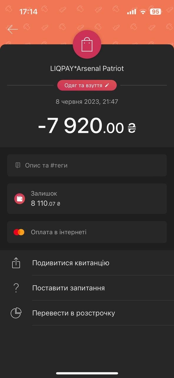 Incode Group долучилася до збору брата свого колеги, який дислоцювався на фронт.
Закупили:

- бронеплити 4 класу;
- рюкзак;
- мультитул;
- 2 турнікета;
- 3 підсумка під турнікет;
- підсумок скиду магазинів;
- ремень;
- захисні окуляри.

Зібрали 16 010 грн.

На залишок коштів були куплені ліки.