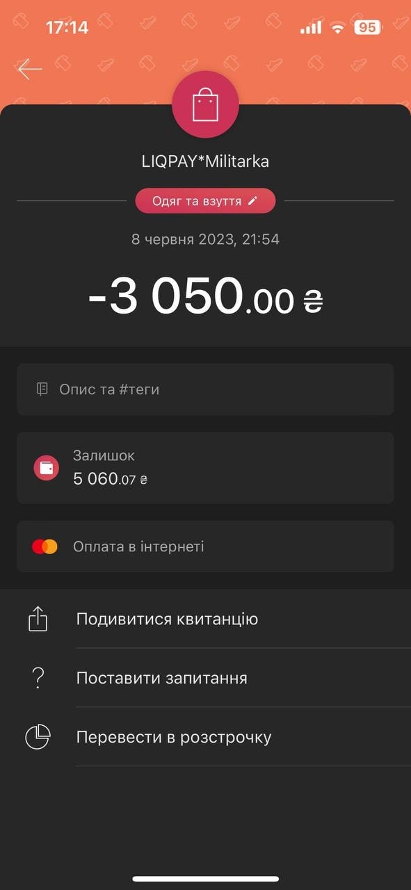 Incode Group долучилася до збору брата свого колеги, який дислоцювався на фронт.
Закупили:

- бронеплити 4 класу;
- рюкзак;
- мультитул;
- 2 турнікета;
- 3 підсумка під турнікет;
- підсумок скиду магазинів;
- ремень;
- захисні окуляри.

Зібрали 16 010 грн.

На залишок коштів були куплені ліки.