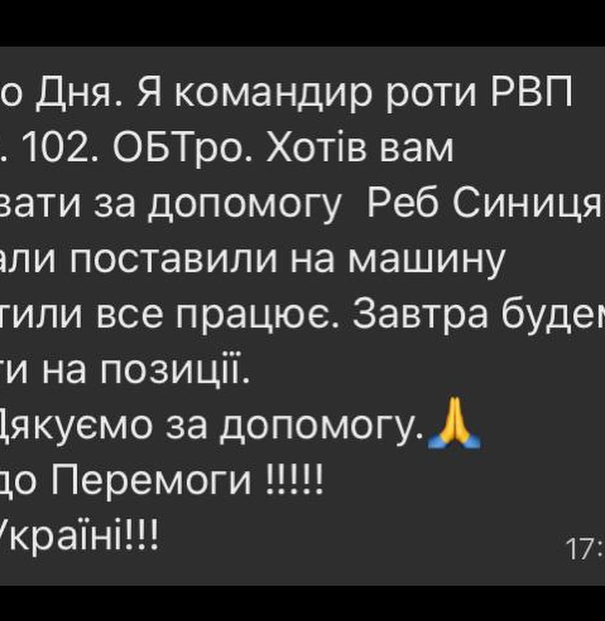 В кінці травня відбувся збір на 3 РЕБ Синиця-1 для захисників із 102 бригади, 201 батальйону.
Загалом вдалося зібрати 66 920 грн. Із цих коштів значну частину задонатили співробітники компанії Webbylab , тому компанія подвоїла цю суму, а саме 58 578 грн. Загалом вдалось зібрати 125 498. Цього виявилось навіть трошки більше, тому 5000 грн було передано знайому військовому на покупку бінокля.

Подвоєння від Webbylab було присвячене проєкту Braveproject.