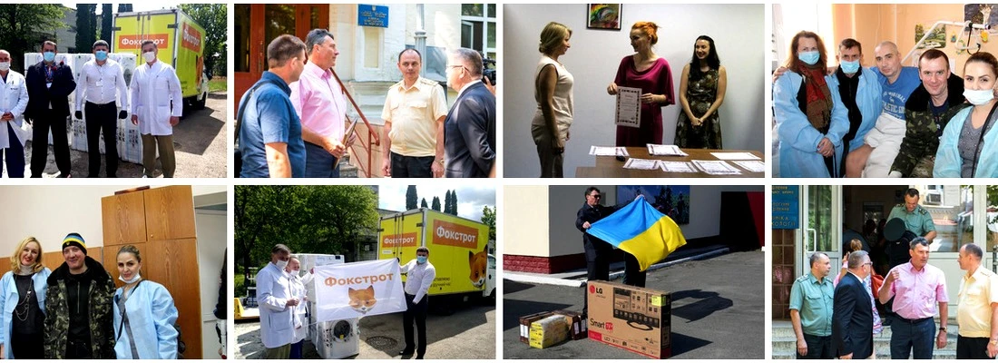 "Фокстрот" почав допомагати захисникам України з перших днів військової агресії на Сході та в Криму. Навесні 2014 року вони надіслали техніку та необхідні меблі, щоб обладнати казарми для військових у Миколаєві, а влітку передали холодильники, телевізори, ноутбуки Військово-медичному клінічному центру Північного регіону Харкова. Також впродовж 2020–2021 років допомагали, надаючи потрібну побутову техніку таким закладам, як Львівський шпиталь ім. Ю. Липи та Кременчуцький військовий шпиталь.