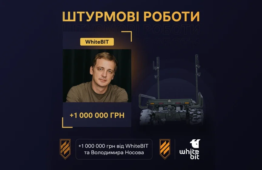 WhiteBIT та Володимир Носов передали 1 000 000 гривень Третій штурмовій бригаді в рамках збору «Штурмові роботи» у березні 2024 року. Донат допоміг забезпечити підрозділ необхідним спорядженням для ефективного виконання бойових завдань.