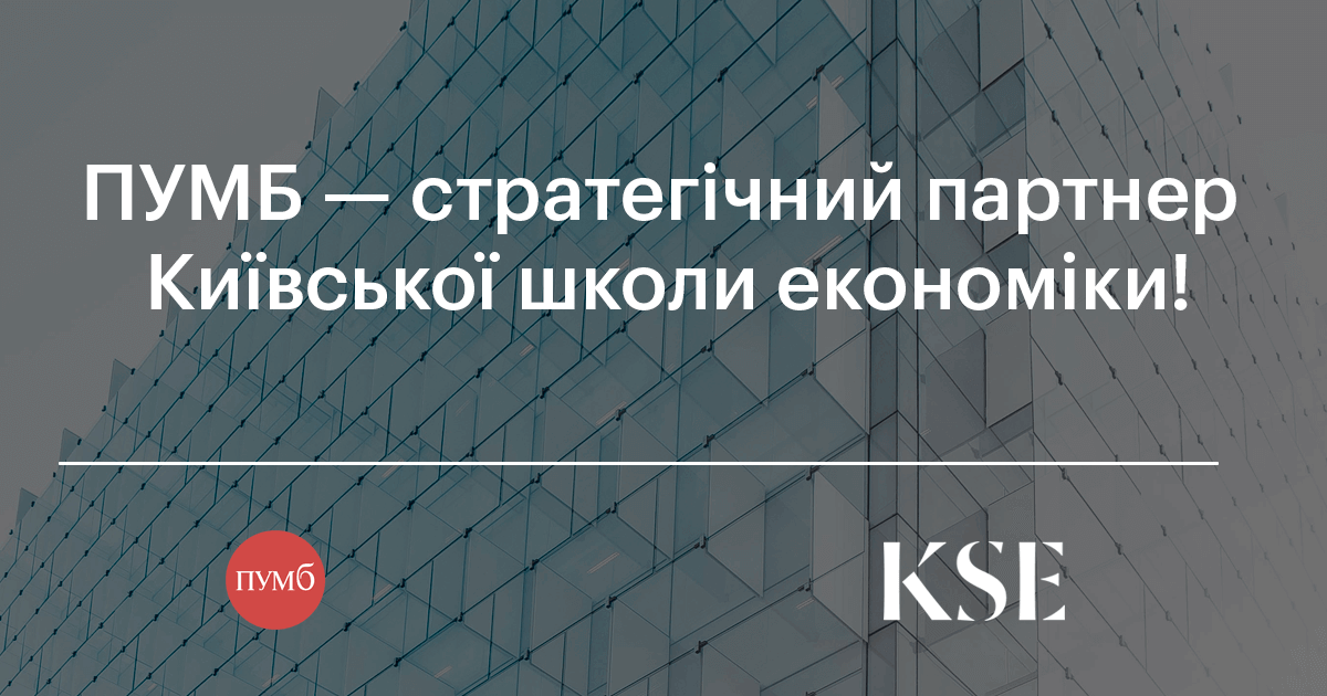 ПУМБ долучився до збору студентів Київської школи економіки спільно з KSE Foundation, інвестувавши 11 млн грн. в безпечну освіту та DefDev на гелікоптери-медеваки для ГУР для організації швидкої евакуації важкопоранених з поля бою. 
