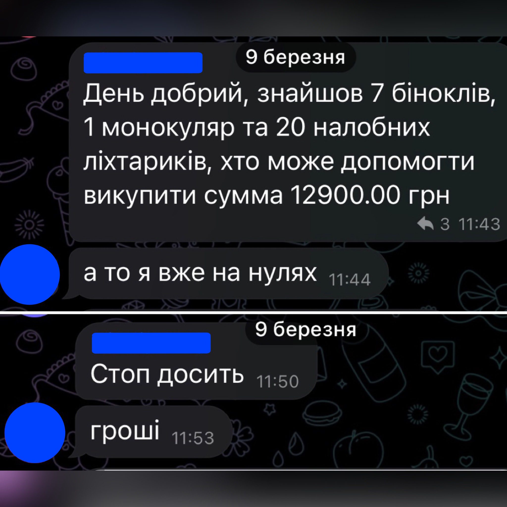 За перші 110 днів війни Onix-Systems направила 4 869 450 гривень на потреби ЗСУ. У тому числі внески у благодійні фонди та придбання елементів амуніції, електроніки, будматеріалів і предметів першої необхідності. Так, до прикладу, допомогли купити автомобіль для тероборони та для швидкої допомоги; а військовому госпіталю, де працює їхній колега, облаштувати ванні кімнати.
Колеги компанії організовують збори, щойно надходить запит та закривають їх за лічені години. Рекордним став збір, що тривав лише 7 хвилин. Долучаються й до інших волонтерських зборів, завдяки яким вдалося придбати автомобілі, тепловізори, дрони, планшети, сонячні електропанелі, генератори, медикаменти й безліч інших необхідних речей для наших бійців.
