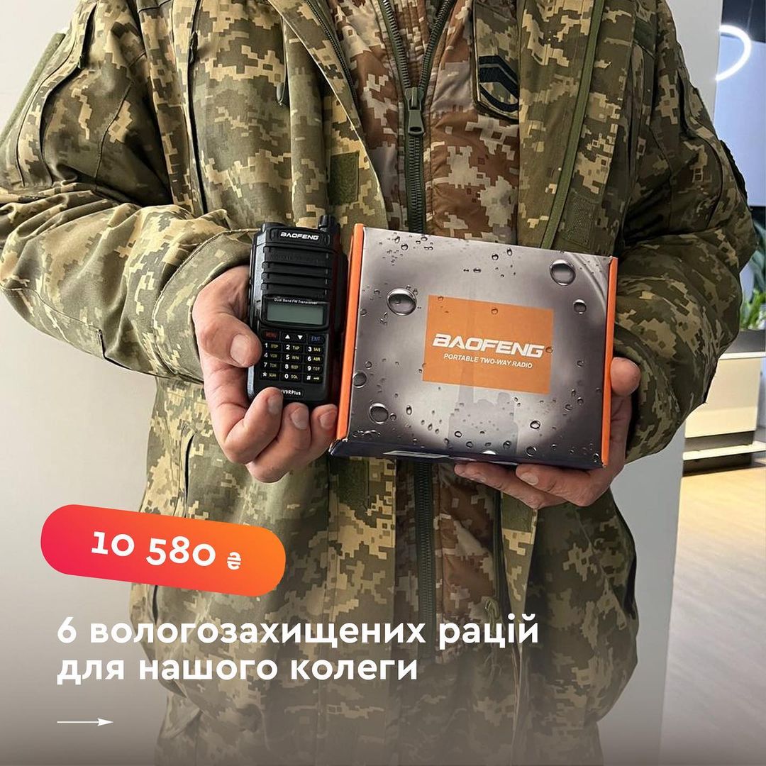 Zagrava провела ініціативу "Вихідний на ЗСУ". До дня Захисників та Захисниць України кожен охочий зі співробітників мав змогу задонатити один день своєї ЗП на благодійну банку. Так вдалося зібрати трохи більше 200 тис. грн. Гроші були розподілені таким чином, щоб точково задовольнити найгарячіші потреби, з якими до компанії зверталися військові.