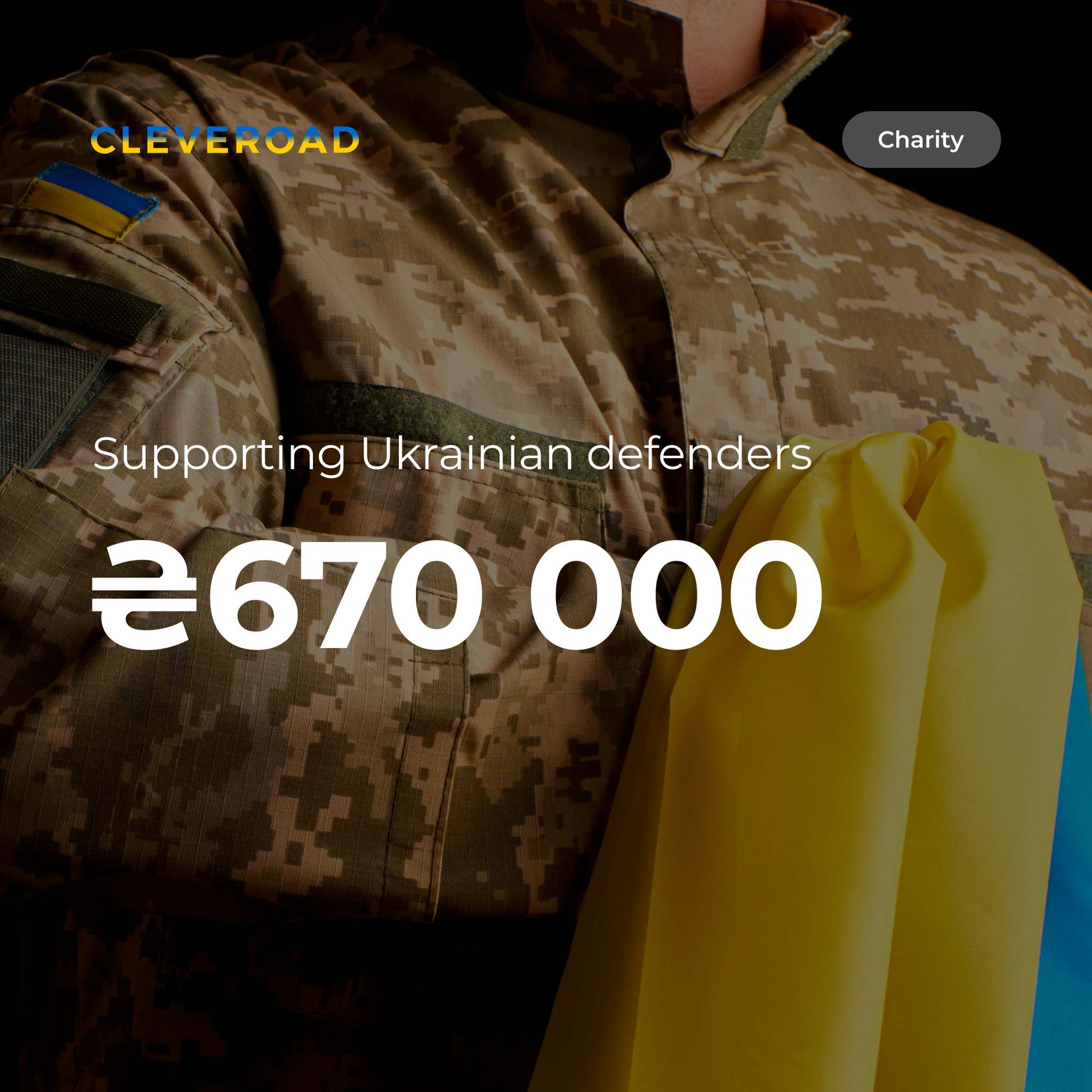 Компанія менш ніж за 2 тижні зібрала 670 000 грн. на потреби ЗСУ. Волонтерська група закупила та відправила необхідне для бійців із різних підрозділів ЗСУ та ТрО: шоломи, бронежилети (4, 6 класу), тактичні сорочки Ubacs, GO PRO 9, маскувальні костюми “Кікімора”, комплекти форми Multicam, літні тактичні берці, засоби першої медичної допомоги, набори інструментів, дрилі, перфоратори та вогнегасники.