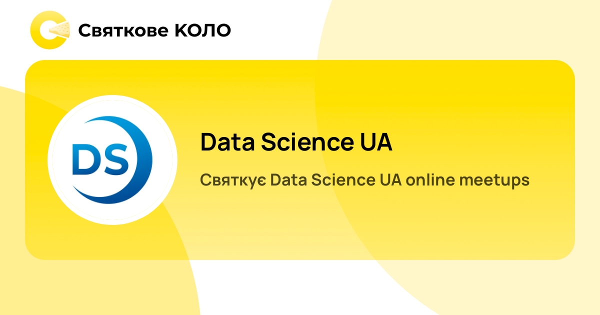 Компанія зібрала на ЗСУ 4800 грн. 