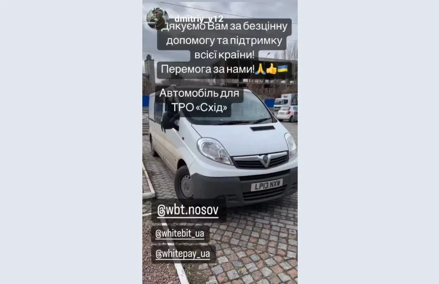 У грудні 2022 року Володимир Носов передав автомобіль для потреб територіальної оборони “СХІД”. Транспорт було використано для оперативної роботи підрозділу в зоні бойових дій.