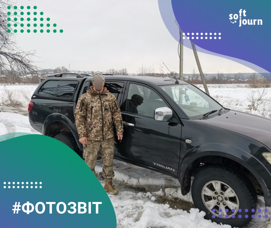 Softjourn придбали у Англії Mitsubishi L200 наприкінці листопада, привезли, відремонтували і доставили 46-й окремій аеромобільній бригаді (46 ОАеМБр).