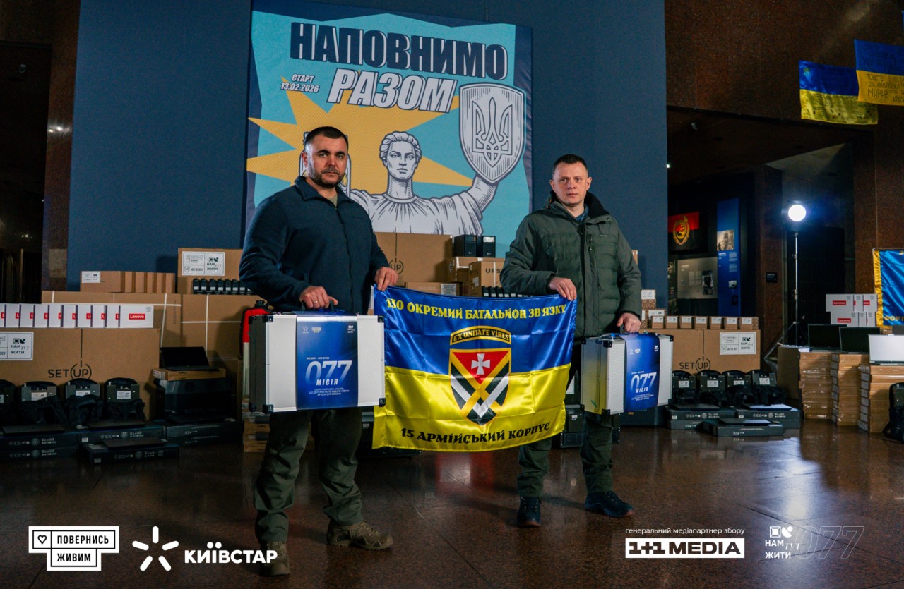 23 червня 2026-го Київстар і фонд «Повернись живим» завершили проєкт «Нам тут жити: Місія 077». Компанія спрямувала на ініціативу 20 млн грн власного внеску; сам проєкт у підсумку зібрав понад 77 млн грн на засоби зв’язку для чотирьох армійських корпусів на північному кордоні — інтерактивні панелі, зарядні станції, супутникові системи, планшети та транспорт для розгортання LTE.