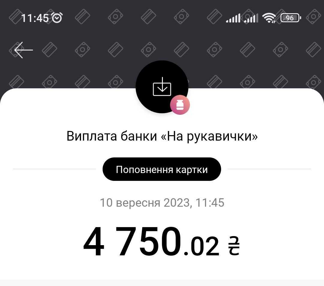 Військовим на Запорізький напрямок потрібен був клапан тиску на шинах, а також рукавички для виконання ремонту техніки. Incode Group зібрала 4 750 грн.