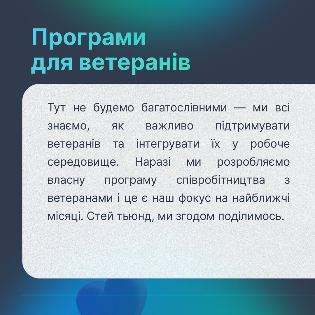 MobiDev розробляє власну програму співробітництва з ветеранами.