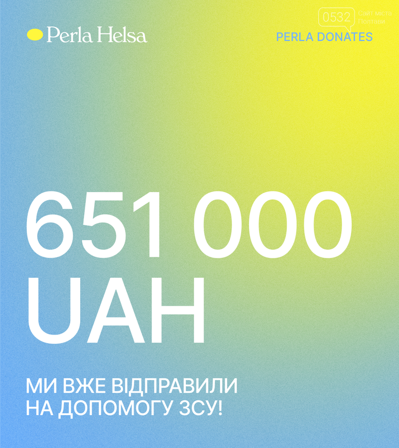 Perla Helsa займається точковою допомогою тим, хто цього потребує: безкоштовно надсилає вітаміни у волонтерські центри, лікарні, військовим, а також донатить на ЗСУ та гуманітарні потреби.

За місяці війни компанія задонатила понад 2600 упаковок вітамінів, відправивши їх у різні куточки України: у Київ батальйону «Реванш», у районну лікарню в Харківській області, пологовий будинок у Києві, волонтерам, які допомагають біженцям із Херсона, Маріуполя та Миколаєва, у львівський центр переселенців, волонтерським центрам у Полтаві, Одесі тощо.

Perla Helsa долучилася й до зборів коштів та наприкінці лютого 2022 року спільно із «THE 42» перерахувала понад 650 000 грн. на допомогу Збройним силам України. 

