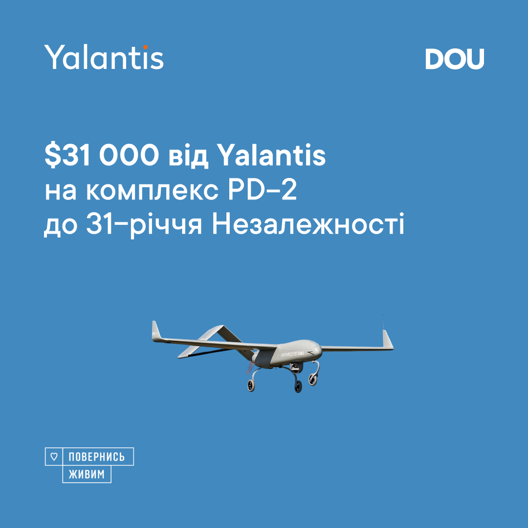 Yalantis підтримав збір DOU на новий PD-2 для ЗСУ і подарував $31 000 на 31-шу річницю Незалежності України.