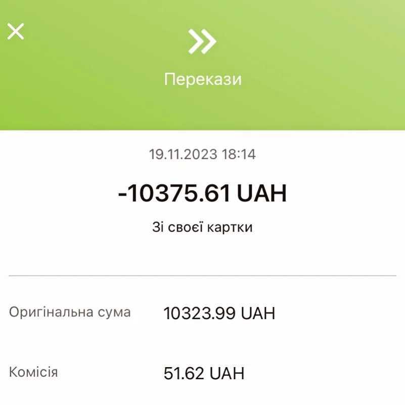 Incode Group долучилася до збору колеги на інструменти для Ремонтної бригади, якій раніше одного разу вже допомагали.
