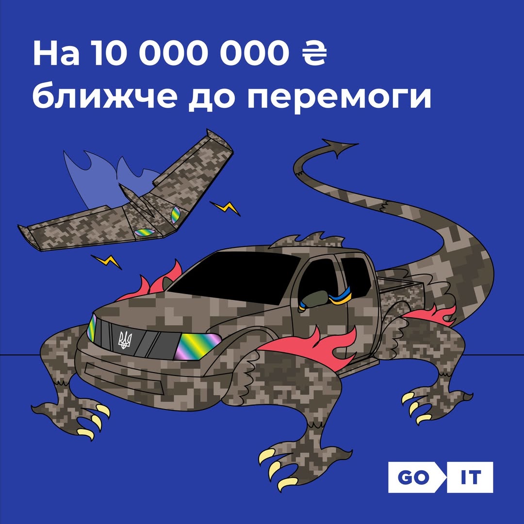 GoIT назбирал 10 мільйонів грн. донатів на ЗСУ.

Передали в гарячі точки навесні 2023 року:

🔸 авто Nissan Navara (назвали Драконом)
🔸 тепловізійний приціл і підсилювач антени для дрона
🔸 дрон Mavic 3 Enterprise
🔸 медикаменти для парамедиків
🔸 обладнання для Чорнобильського госпіталю
🔸 повітродувку для саперів з ДСНС
🔸 комплекс Валькірія для 3-го штурмового полку ССО «Азов»