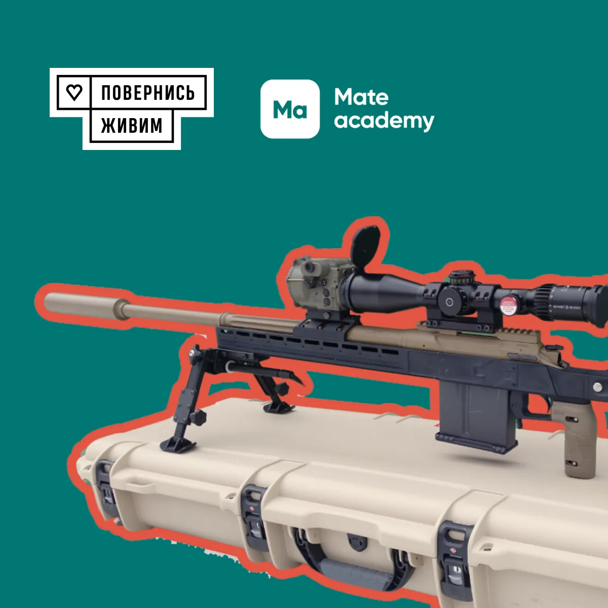TechMagic задонатив 500 тис. грн. на збір "Дістанемо на відстані" для снайперів.