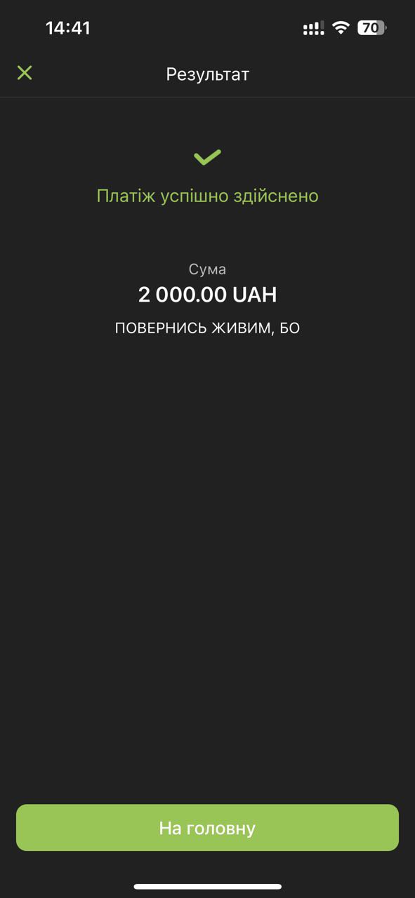 SendPulse зібрав 18 000 грн. для фонду «Повернись Живим» з продажу доступу до онлайн-марафону про В2В- маркетинг.