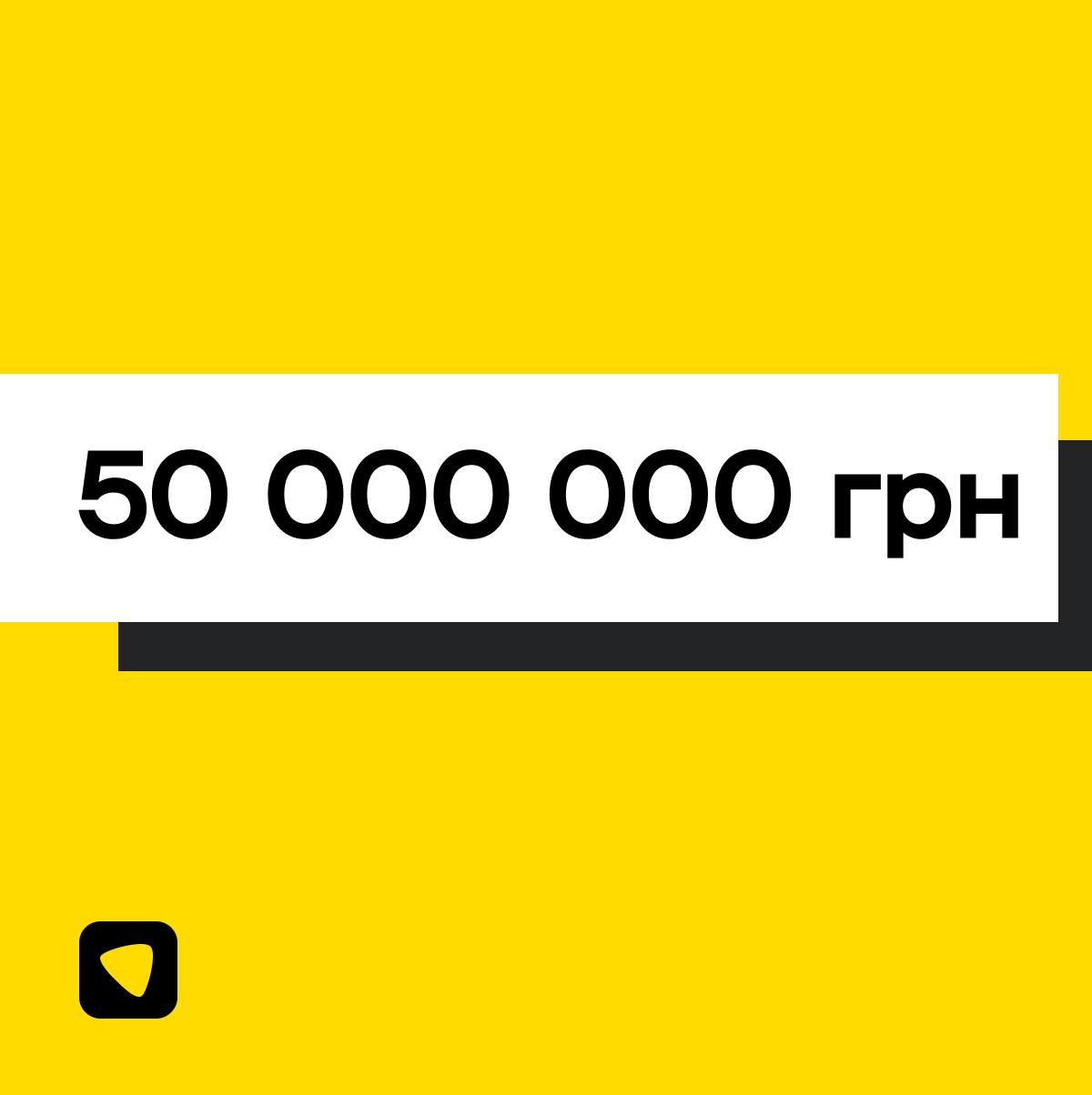 180 мільйонів гривень передав Uklon з донатів своїх клієнтів в межах 3 великих зборів, які були організовані з фондами.