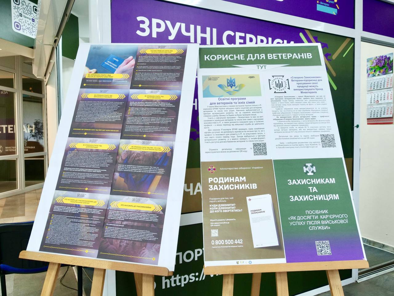 PLATMA брала участь у навчанні IT ветеранів у Кривому Розі. Це була безкоштовна ініціатива голови Ради оборони міста Олександра Вілкула та FlowMates з навчання неінженерним IT-спеціальностям, зокрема Data Scientist та Data Analyst.