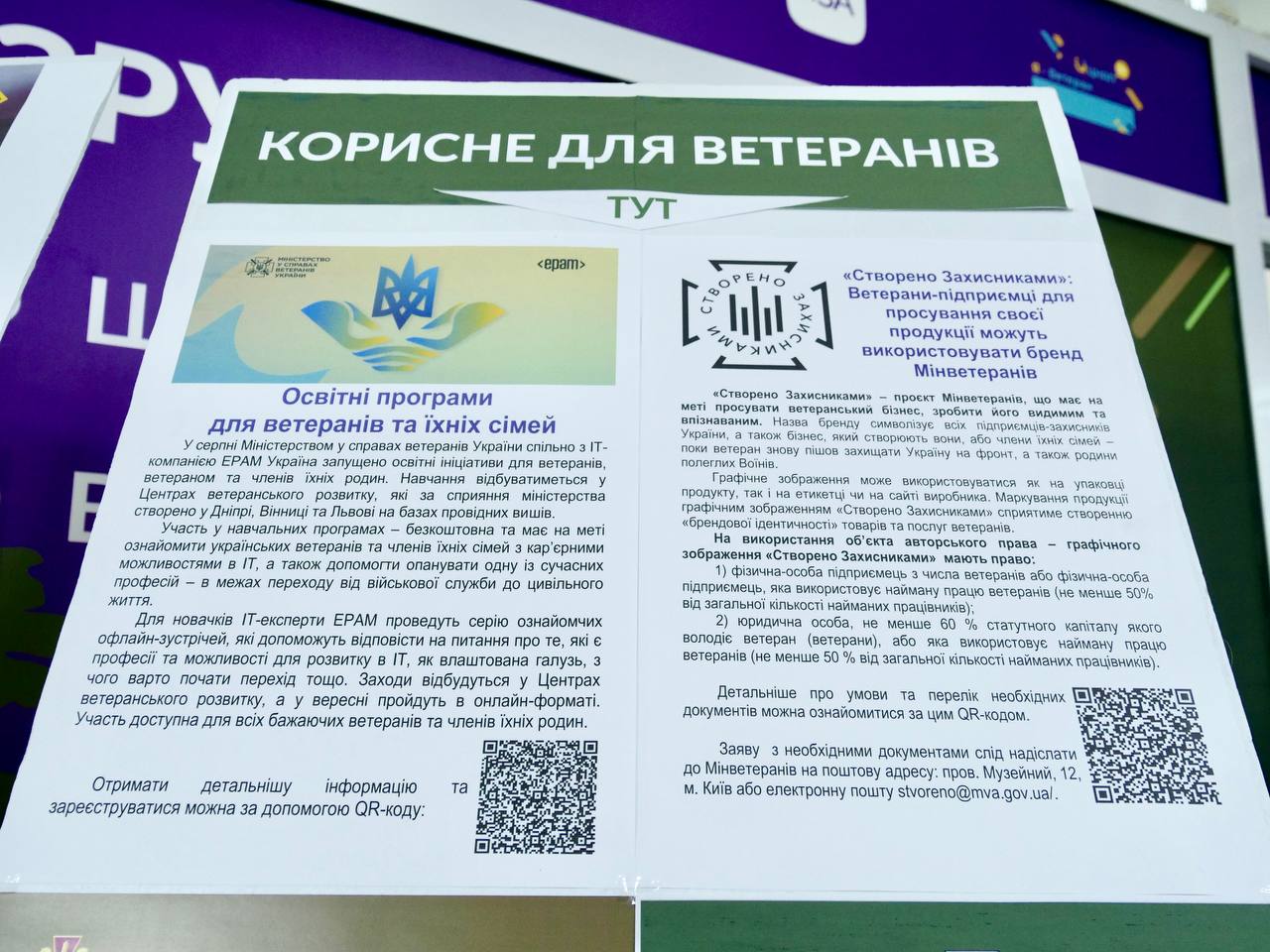 PLATMA брала участь у навчанні IT ветеранів у Кривому Розі. Це була безкоштовна ініціатива голови Ради оборони міста Олександра Вілкула та FlowMates з навчання неінженерним IT-спеціальностям, зокрема Data Scientist та Data Analyst.