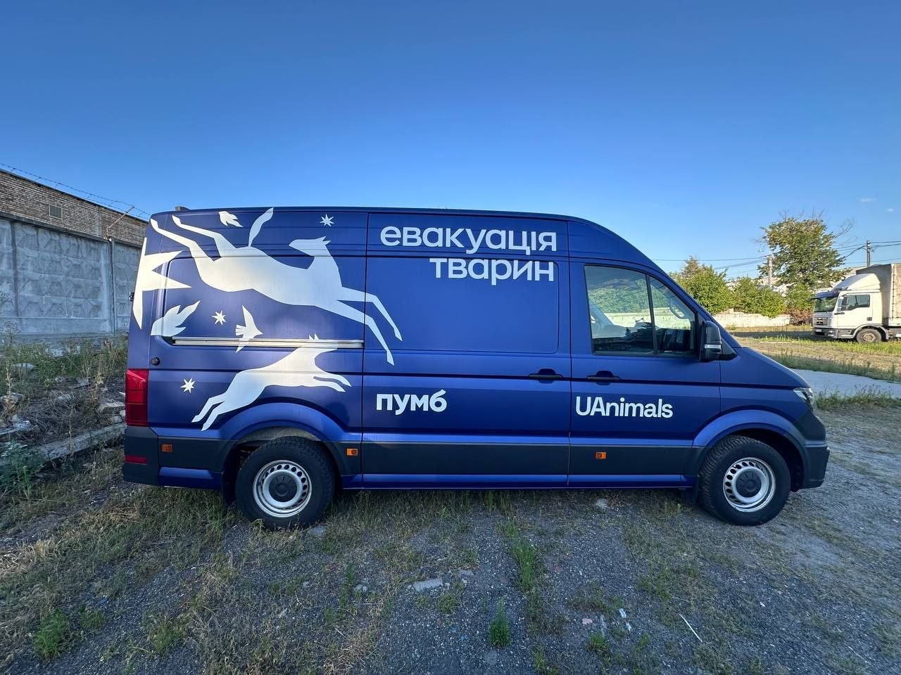 Навесні 2026-го ПУМБ підтримав збір UAnimals на евакуаційний автомобіль і передав на його закупівлю 1,6 млн грн. Новий транспорт знадобився після того, як у грудні 2025-го російський дрон знищив мікроавтобус, яким евакуювали тварин із прифронтових територій.