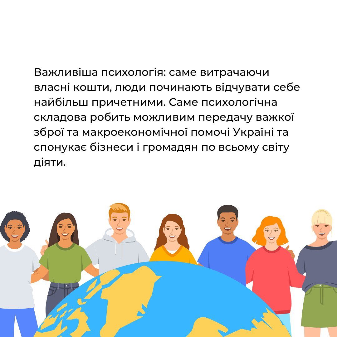 Компанія розробила акцію #redwerkforukraine, в межах якої розподілила донат в 1 млн грн. між різними фондами. Гроші були направлені на місцеві ініціативи в Запоріжжі Харкові та Миколаєві. Команда направила кошти притулку для тварин "Best Friends"; "Пекельній кухні", яка годує стареньких; "Пліч-о-пліч", які роздають питну воду та закуповують дрони; Motohelp Kyiv, які лікують військових та постраждалих цивільних. Були у списку фондів, куда задонатила компанія, і більш відомі - фонди Сергія Притули, Паляниці, Валерія Маркуса, Української волонтерської служби, "Госпітальєри".