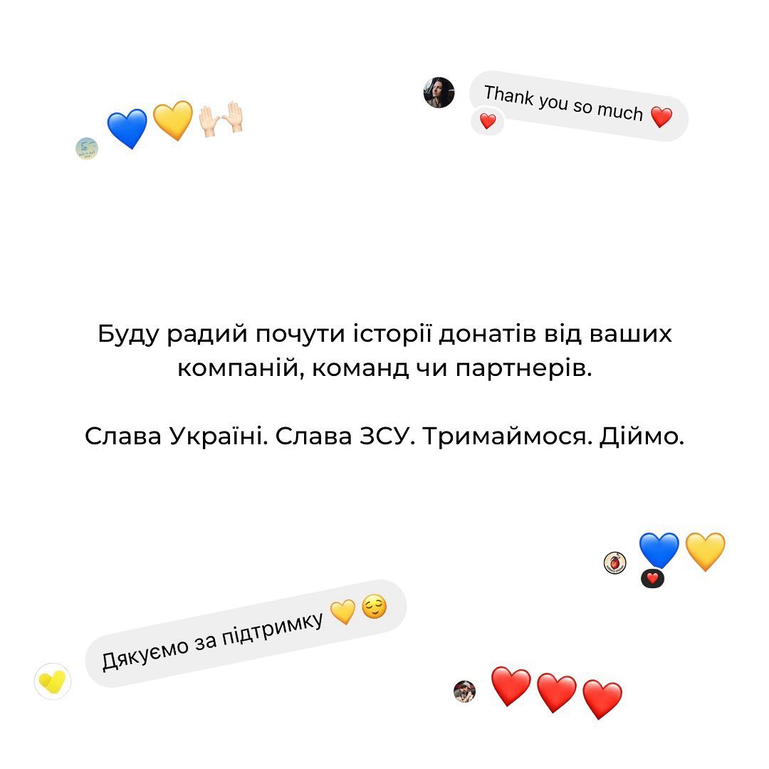 Компанія розробила акцію #redwerkforukraine, в межах якої розподілила донат в 1 млн грн. між різними фондами. Гроші були направлені на місцеві ініціативи в Запоріжжі Харкові та Миколаєві. Команда направила кошти притулку для тварин "Best Friends"; "Пекельній кухні", яка годує стареньких; "Пліч-о-пліч", які роздають питну воду та закуповують дрони; Motohelp Kyiv, які лікують військових та постраждалих цивільних. Були у списку фондів, куда задонатила компанія, і більш відомі - фонди Сергія Притули, Паляниці, Валерія Маркуса, Української волонтерської служби, "Госпітальєри".