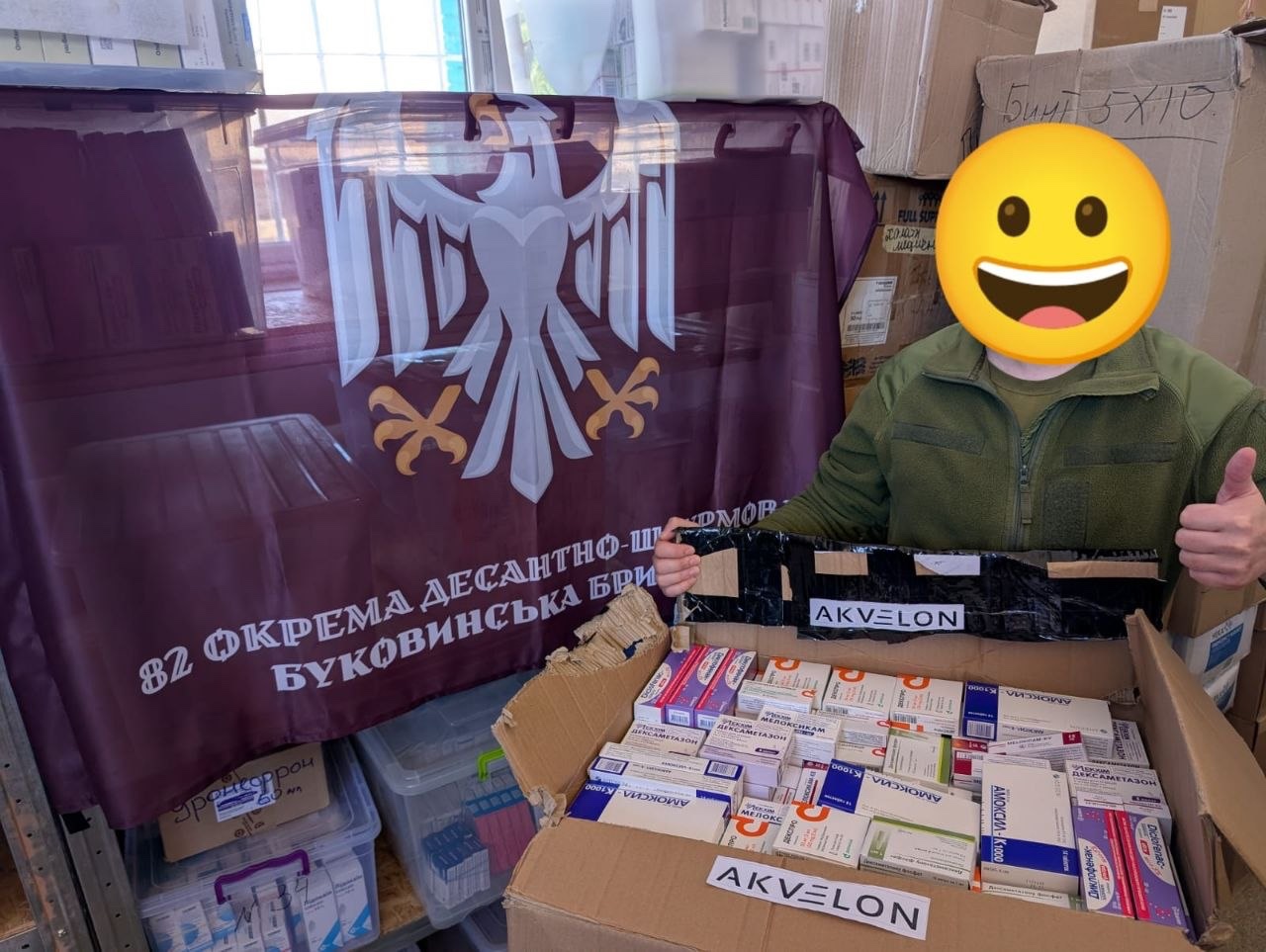 У травні 2026-го благодійний фонд «Аквелон Україна. Соціальна ініціатива» продовжив забезпечувати військових медикаментами та медичним обладнанням. Загальна сума допомоги за травень — $2 802,87. Серед отримувачів — медична рота 82-ї окремої десантно-штурмової бригади та Міська клінічна лікарня № 27 у Харкові.
