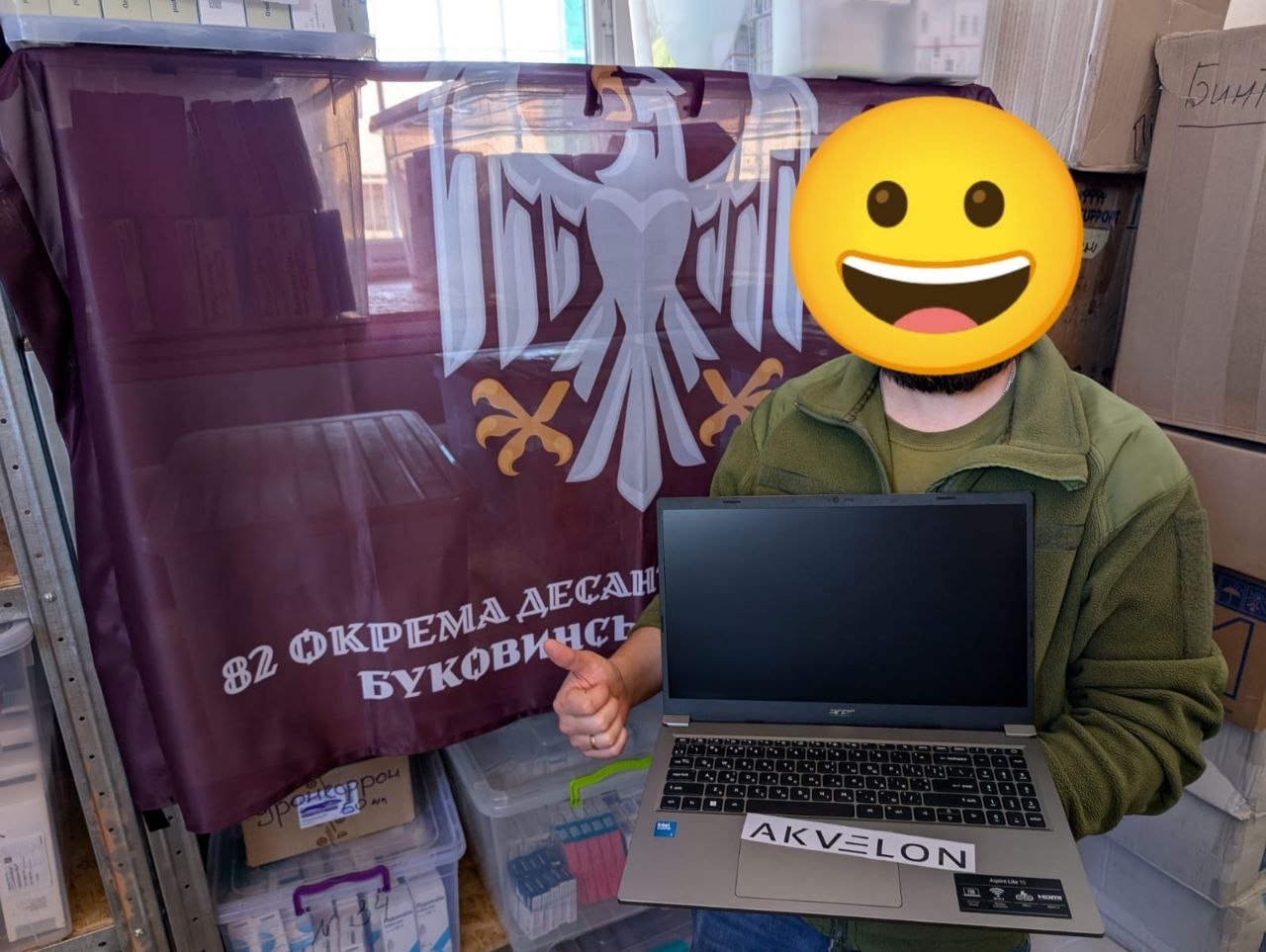 У травні 2026-го благодійний фонд «Аквелон Україна. Соціальна ініціатива» продовжив забезпечувати військових медикаментами та медичним обладнанням. Загальна сума допомоги за травень — $2 802,87. Серед отримувачів — медична рота 82-ї окремої десантно-штурмової бригади та Міська клінічна лікарня № 27 у Харкові.