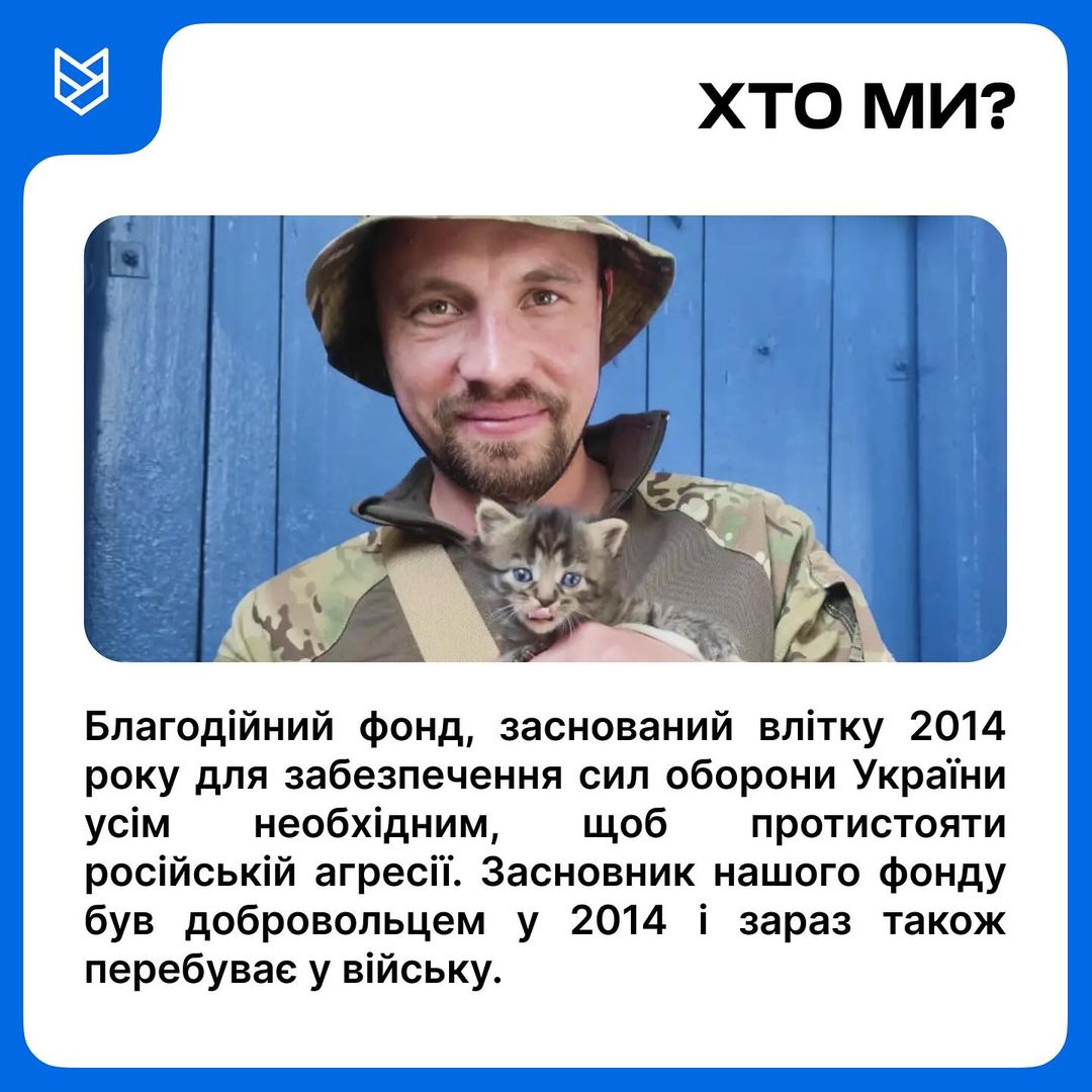 Group 107 допомагає благодійному фонду "Взаємодопомога", проводячи збори серед колег, аби закрити його організаційні потреби. Фонд заснований для забезпечення Сил оборони України усім необхідним, аби протистояти російській агресії. 