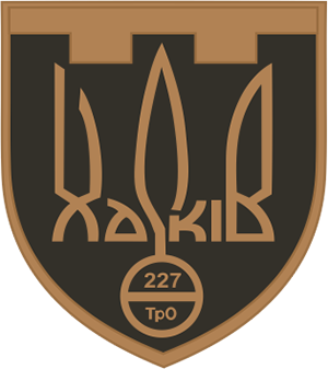 135340 доларів перевела компанія на потреби 227 ОБрТрО Харків.