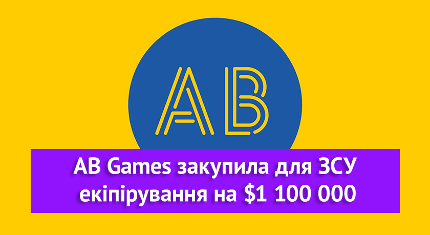 Геймдев-компанія AB Games за 70 днів повномасштабної війни придбала для підрозділів ЗСУ амуніцію на суму $1 100 000. До 24 лютого компанія мала студії у Києві, Дніпрі та Рівному, а також має головний офіс у Лімасолі, Кіпр.

З перших днів війни AB Games зайнялась допомогою ЗСУ та повідомила, що перераховуватиме частину прибутку від свого флагманського проєкту Hidden City на потреби армії. Також п’ять співробітників компанії пішли на службу у ЗСУ та захищають Україну. Зараз AB Games підтримує прямі контакти з воєнними загонами та закуповує амуніцію під їхній запит.

Станом на травень компанія закупила і передала військовим екіпірування та обладнання в такому обсязі:

- 1766 бронежилетів
- 244 шоломи
- 33 машини
- 14 дронів
- 61 тепловізор нічного бачення
- 82 коліматори
- 42 радіостанції
- 6 супутникових телефонів