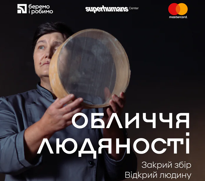 На момент квітня 2024 року компанія в межах збору для "Superhumans: Обличчя людяності" зібрала 920 262.90 грн. Це проєкт допомоги пацієнтам Superhumans Center - центру з протезування, реконструктивної хірургії, реабілітації та психологічної підтримки постраждалих від війни дорослих і дітей.