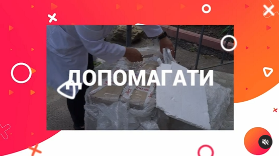 За 2022 рік Zagrava лише силами своїх співробітників зібрала майже півтора мільйони гривень донатів, зробивши свій вклад у перемогу.