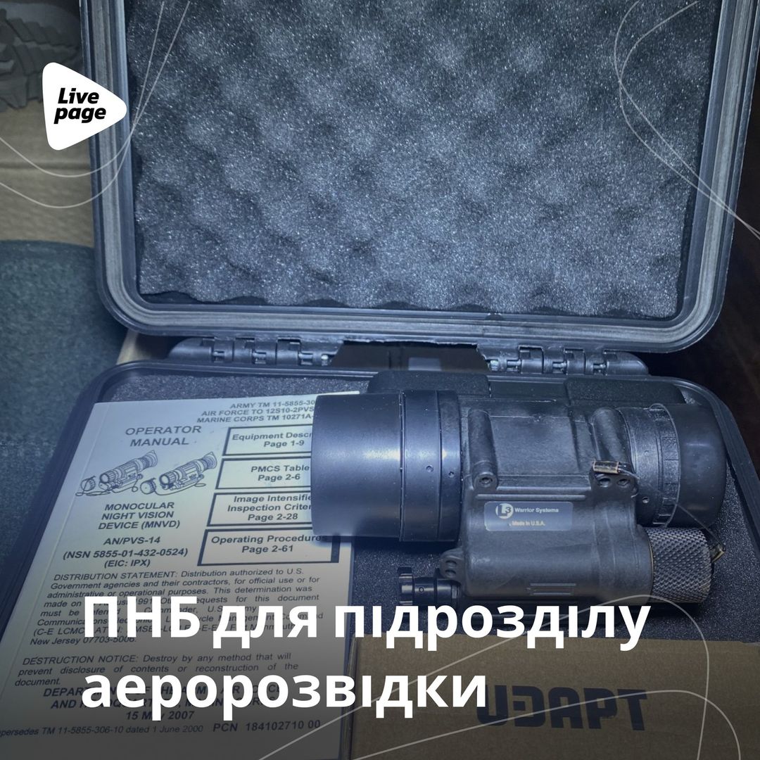 Приклади потреб, які задовольняє компанія:

- автомобілі для передової;
- тепловізори;
- бронежилети та речі для своїх друзів на передовій;
- планомірне оснащення батальйону "Дніпро" раціями;
- квадрокоптери;
- зарядні станції міні-СЕС (сонячні електростанції);
- жилети для моряків.


