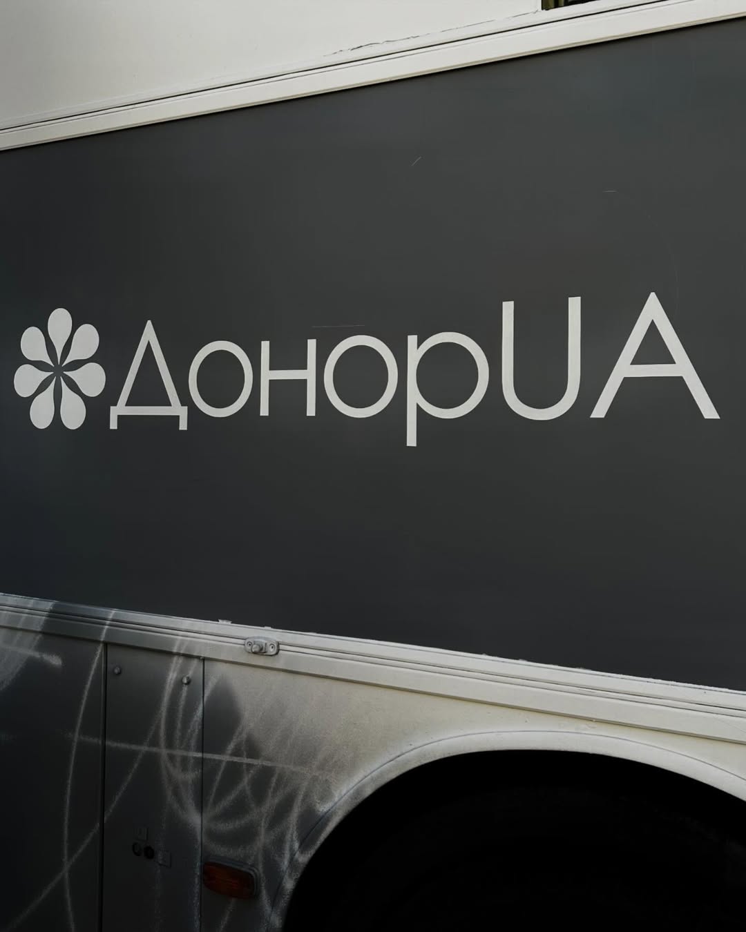 Працівники Incora здавали кров у першому в Україні повноцінному мобільному центрі крові, що цього разу розташувався у самому серці Львова.
