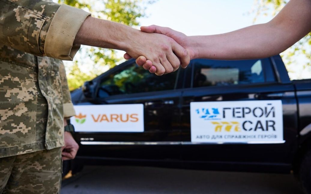 Мережа VARUS активно долучається до допомоги фронту, регулярно бере участь та ініціює благодійні проєкти. Серед них — ініціатива “Мчимо до перемоги разом” на підтримку проєкту “ГеройCar”, який купує та передає автомобілі для військових. 

За кілька місяців клієнти VARUS, які долучитись до акції “Мчимо до перемоги разом”, допомогли зібрати кошти на автомобілі, яких так потребують наші воїни. Одна автівка відправилась бійцям 20-го окремого батальйону безпілотних систем. Бійці цього підрозділу нищать ворога на Авдіївському, Куп'янському та Лиманському напрямках. Друге авто передали воїнам підрозділу ППО, який працює на східному напрямку. 