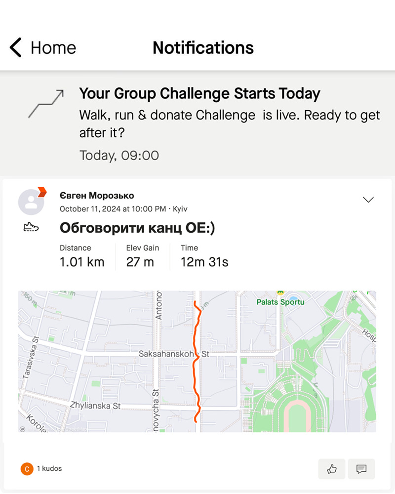З нагоди Всесвітнього дня ментального здоров’я JatApp запустили серед колег спортивно-благодійний челендж Walk, Run & Donate, щоб надихнути джетапівців більше рухатися та водночас підтримати військових. Кожен кілометр компанія конвертувала у донат 100 гривень. Зібрану суму спрямували на підтримку зборів колег для їх рідних і друзів, які служать у ЗСУ, а також передали благодійний внесок фонду «Госпітальєри».
