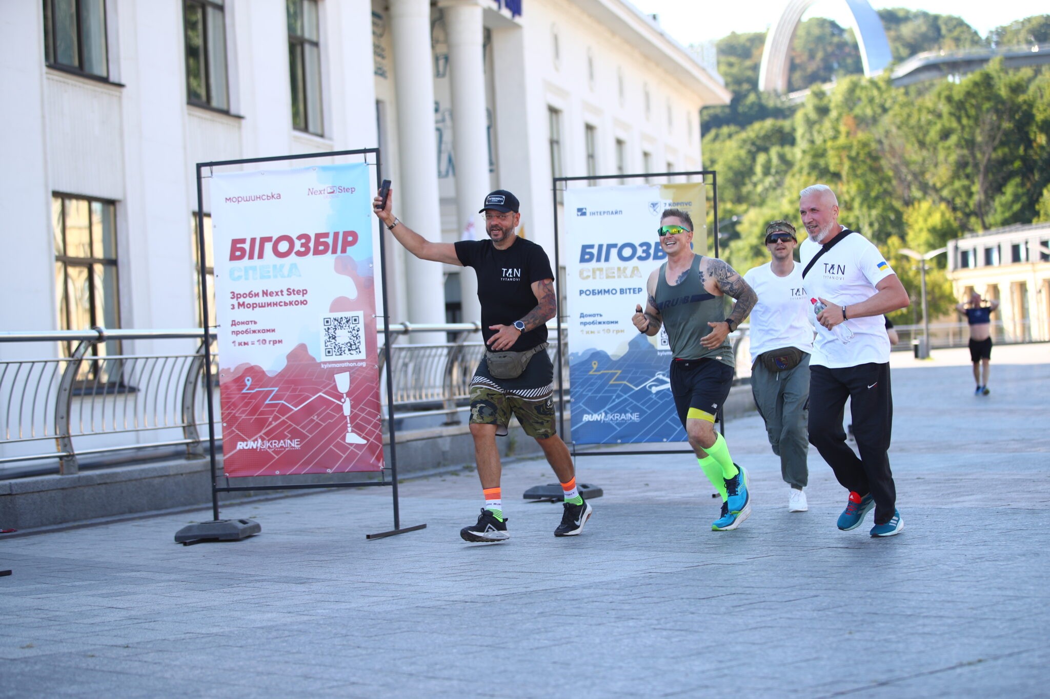 У вересні 2026-го lifecell у Бігозборі. Спека від Run Ukraine конвертував кілометри команди «Біжимо для Титанових» в 1 млн грн для ГО «Титанові» — на титанові імпланти для остеоінтегрованого протезування ветеранів зі складними ампутаціями. Мету 100 000 км / 1 млн грн команда закрила до фінішу Київського марафону Незламності.