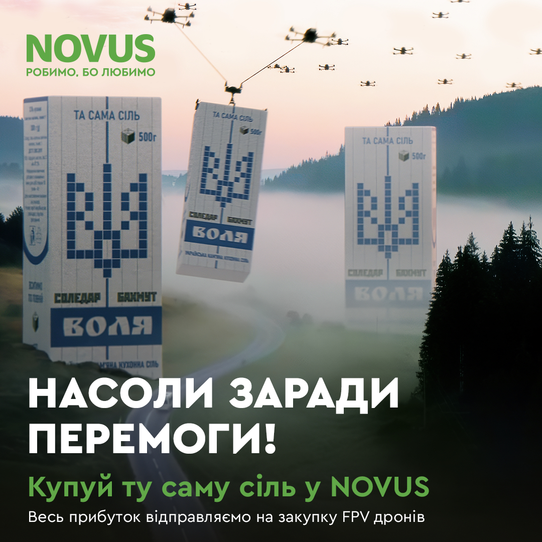 У травні 2023 року в мережі супермаркетів NOVUS розпочався проєкт "Насолимо на перемогу!", покликаний допомогти військовим боронити Україну. Щоб стати його частиною, потрібно було придбати сіль «ВОЛЯ» з шахт Соледару для себе або в якості сувеніру за 200 гривень. 

Весь прибуток від продажу передавався на закупівлю значущого військового обладнання на передову, а саме потужних FPV-дронів.

Завдяки тому, що клієнти на момент 15 травня 2023 року придбали понад 38000 пачок "Артемсолі", було зібрано та передано транш допомоги для бійців Третьої окремої штурмової бригади у розмірі понад 5 100 000 гривень. Ці кошти у 2023 році були перераховані на рахунок БФ «Support AZOV». На них було придбано 45 потужних дронів Mavic 3 та Mavic 3T.

Загалом за час існування проєкту вдалося зібрати та передати 7 000 000 гривень бійцям. 