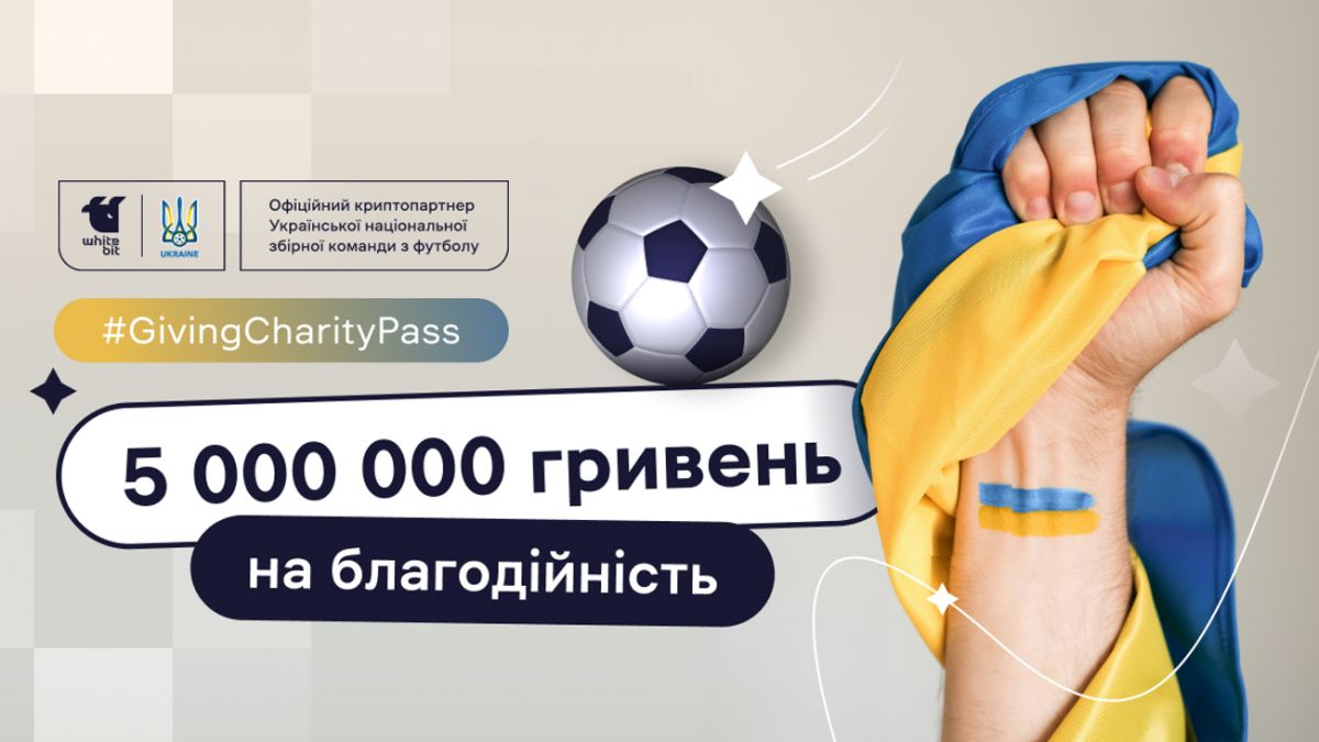  У квітні 2024 року WhiteBIT в співпраці з УАФ запустили благодійний марафон #GivingCharityPass та задонатили власних коштів:

— 2 мільйони гривень Благодійному фонду "Хартія" на закупівлю дронів для 13 бригади Нацгвардії.

— 1,5 мільйона гривень спецпідрозділу.

— 1,5 мільйона гривень на фінансування участі Чоловічої збірної України з футболу серед гравців з ампутованими кінцівками на Євро-2024 у Франції