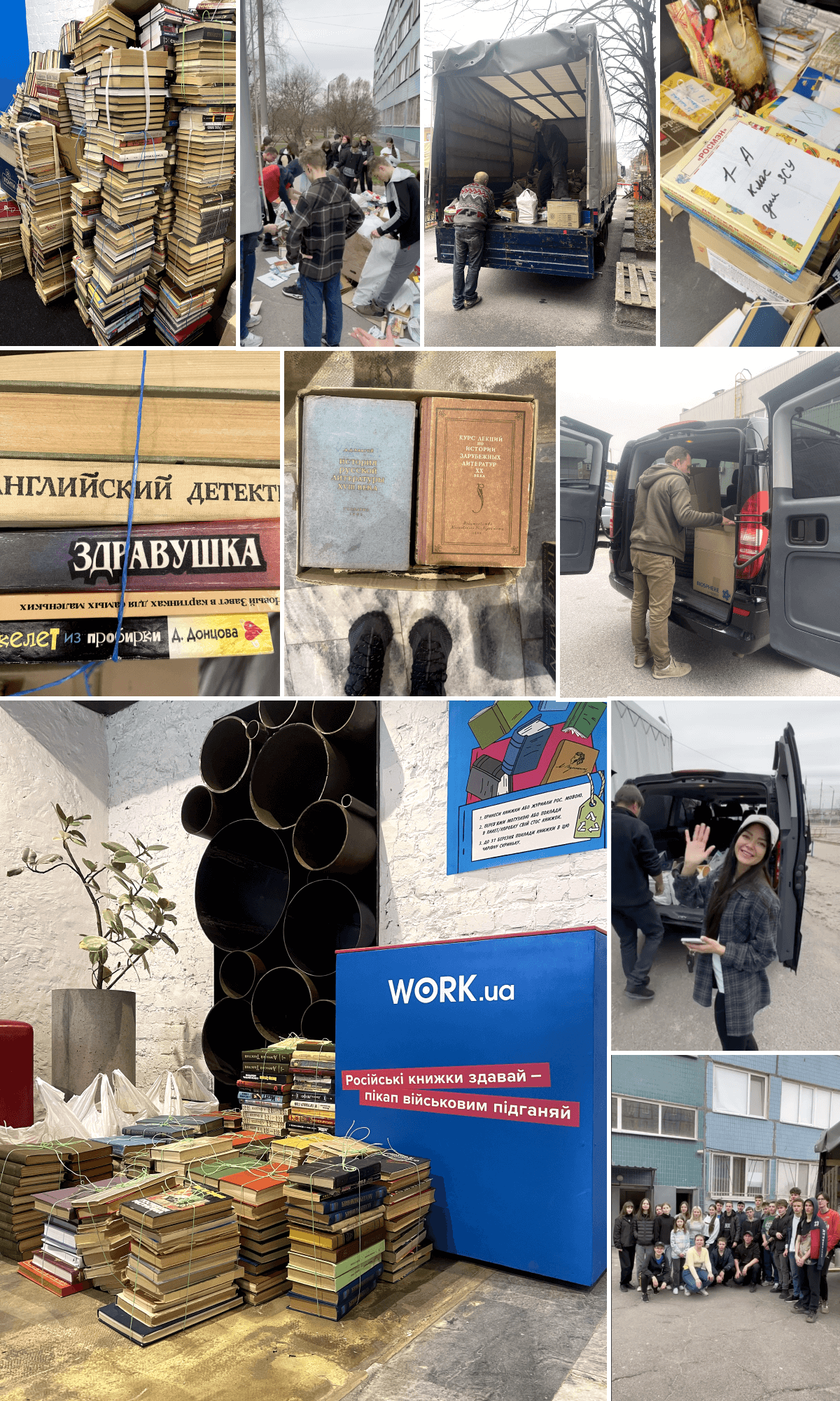 Work.ua спільно з БФ «Гуркіт» у Дніпрі запустив ініціативу, у межах якої можна було здати книжки російською мовою або російських авторів та ті, що видані країною-агресором. Метою було здати зібране від регіональних компаній та містян на переробку, а коштом виручених грошей придбати надійний пікап у межах загального збору для військових ППО від БФ «Гуркіт».
Загалом вдалося зібрати понад 9 тон книжок, які конвертувалися в частину коштів для збору на пікап. Work.ua також додав внесок від себе, щоб повністю покрити вартість авто. 
