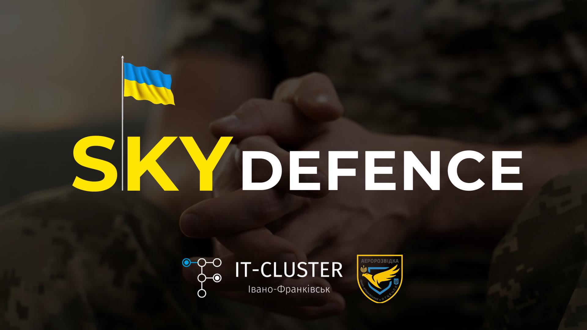 Avenga долучилась до проекту Івано-Франківського ІТ Кластеру “SKY DEFENCE”, який розвиває Wetruegun у співпраці з Івано-Франківським обласним ТЦК та СП. Метою цього проєкту є  допомога та сприяння роботі сил ППО Івано-Франківської області, розвитку нових технологій, які допоможуть захистити небо та наблизити Перемогу України. 