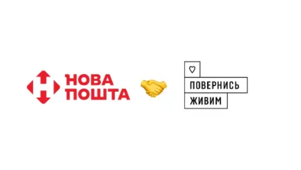 Нова пошта зробила благодійний внесок до фонду «Повернись живим» в розмірі 1 000 000 грн. Кошти були використані на реалізацію спільного проєкту фонду з Новою поштою по створенню мобільних пунктів управління ППО, що були створені у вигляді кунгів на базі BDF-контейнерів.
