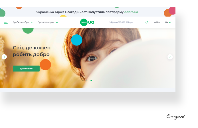 Команда Evergreen створила для Української Біржі Благодійності першу та найбільшу фандрайзингову платформу онлайн-благодійності dobro.ua, яка в умовах війни набула особливого сенсу у допомозі українцям.
