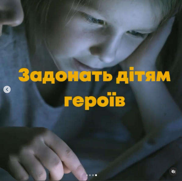 Promodo допомагала фонду Children of heroes. Окрім зборів всередині команди та допомоги з запуском медійних кампаній, також запускали всеукраїнську кампанію до Дню захисту дітей.