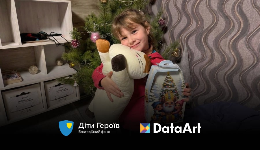 21 січня 2026-го DataArt спрямувала 1 000 000 грн на подарунки дітям у кампанії «Різдвяне диво буває різним» БФ «Діти Героїв». Завдяки підтримці 1 056 дітей, які втратили батьків через війну, отримали омріяні речі — від іграшок і сертифікатів на одяг до необхідного зимового одягу.